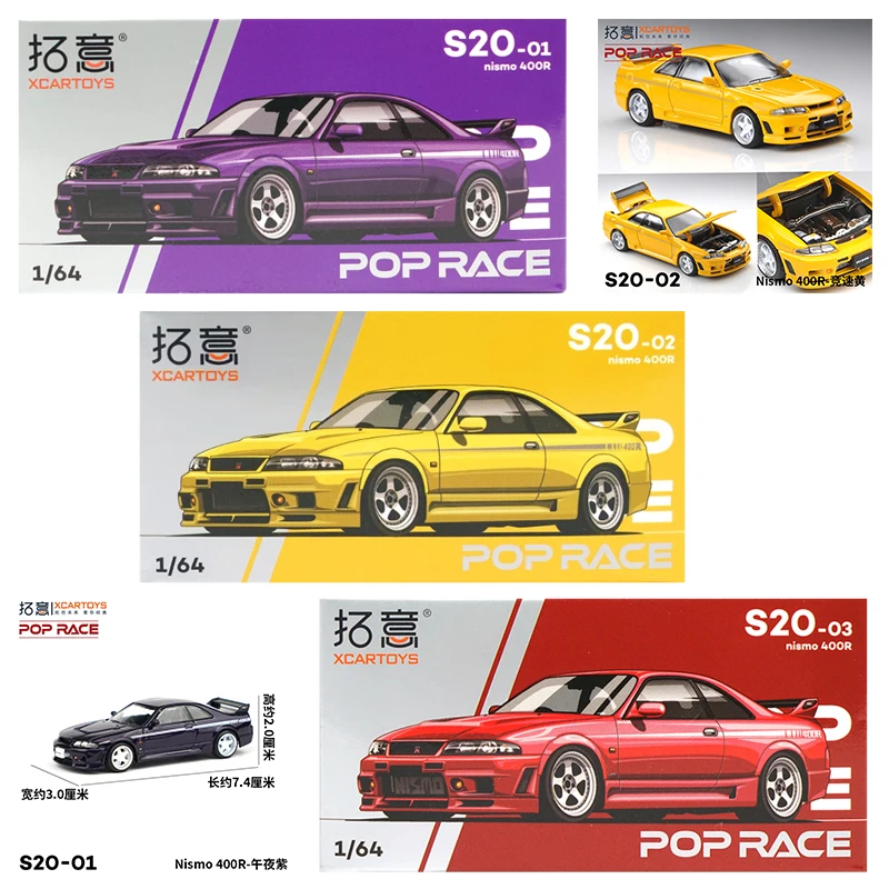 XCARTOYS POP RACE 1/64 Nismo 4 - Die Cast Car 1 64 recensione e prezzo