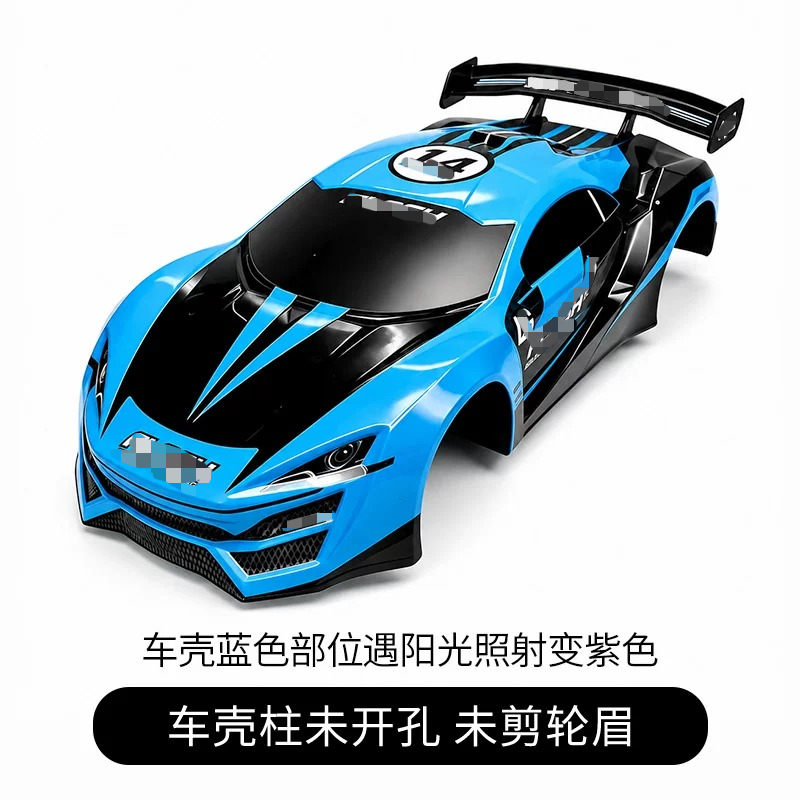 Carrozzeria in PVC per RC Drif - Tamiya Model Rc Car recensione e prezzo